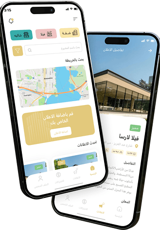 App Mockup